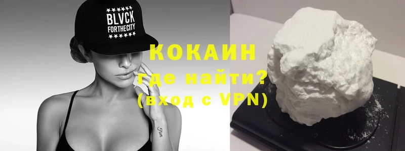 Как найти наркотики Приморско-Ахтарск mega зеркало  Cocaine  МЕФ  APVP  Канабис  Гашиш 