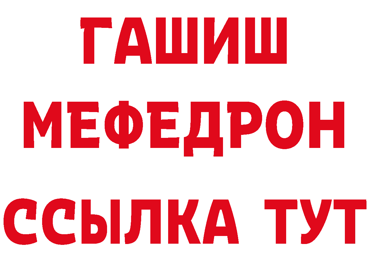 ТГК концентрат маркетплейс мориарти OMG Приморско-Ахтарск