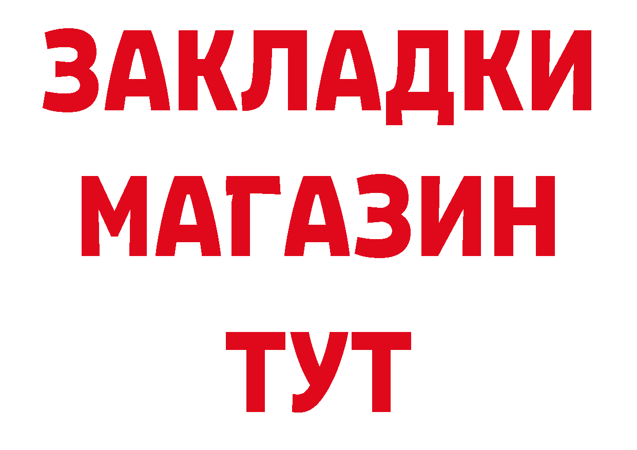 Метамфетамин Декстрометамфетамин 99.9% сайт нарко площадка OMG Приморско-Ахтарск